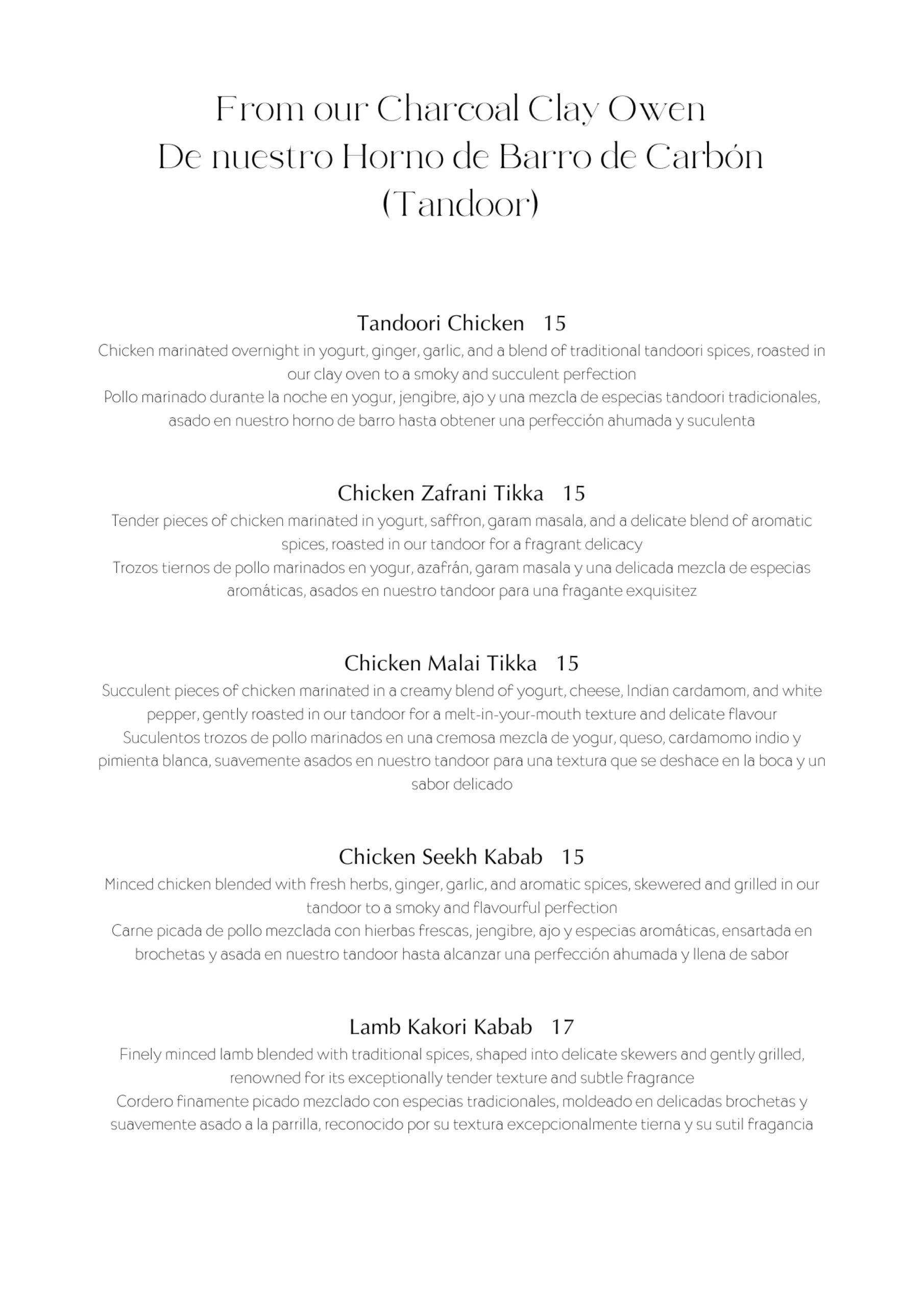 Jatayu Ibiza Menu 4 Jatayu Ibiza Menu 4