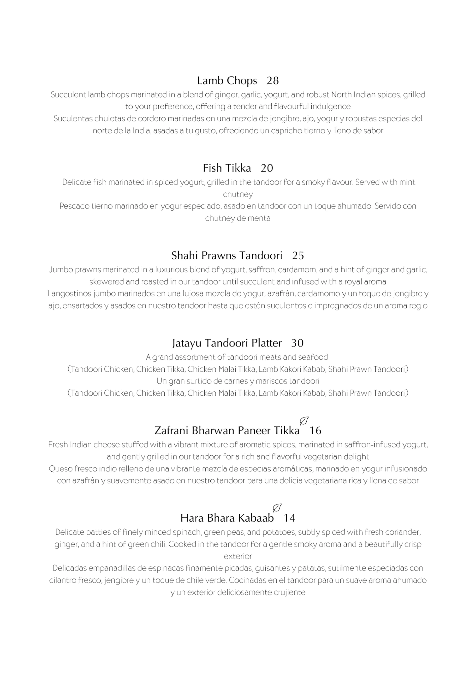 Jatayu Ibiza Menu 5 Jatayu Ibiza Menu